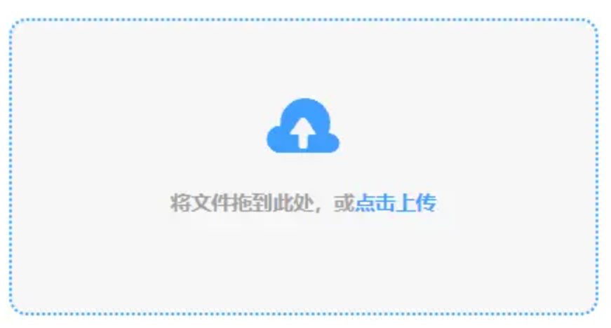 8868体育官方官网使用讲解 - 添加文件